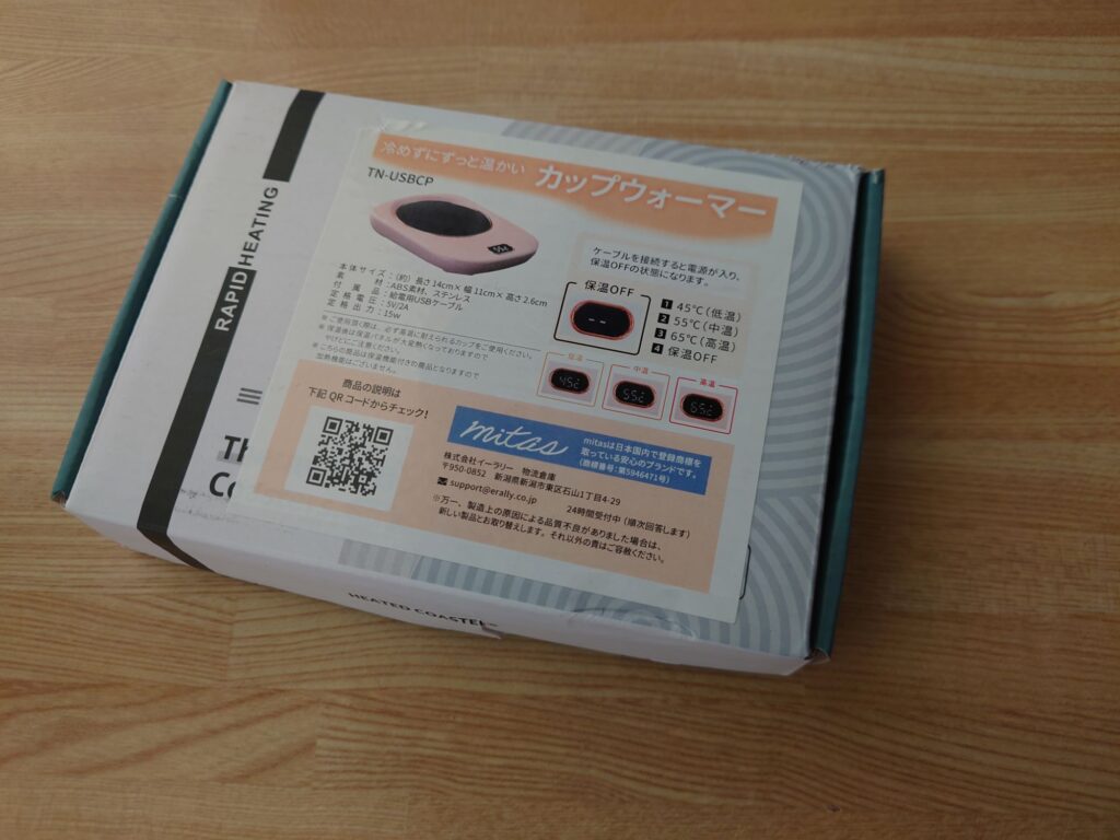 飲み物 紅茶 コーヒー 冷めない グッズ